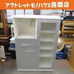 白エナメル ミドルレンジボード 幅80㎝ キッチンボード 食器棚