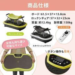 ワンダーコアロックンフィット ライム