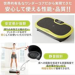 ワンダーコアロックンフィット ライム