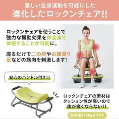 ワンダーコアロックンフィット ライム