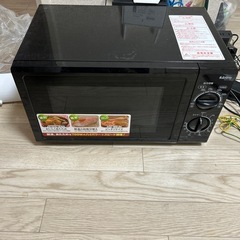 電子レンジ　700W【今夜中】