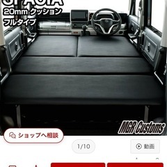 スペーシアギア用MGR Customベットキットレザータイプ