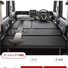 スペーシアギア用MGR Customベットキットレザータイプ