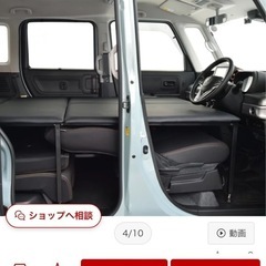 スペーシアギア用MGR Customベットキットレザータイプ