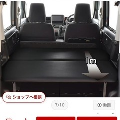 スペーシアギア用MGR Customベットキットレザータイプ