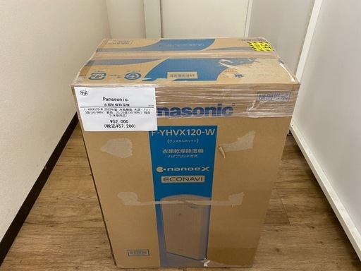 【Panasonic】衣類乾燥除湿機のご紹介です