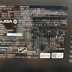 【HITACHI】スチームオーブンレンジのご紹介です