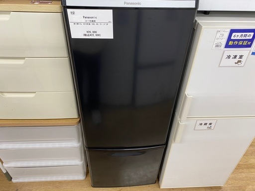 【Panasonic】２ドア冷蔵庫のご紹介です
