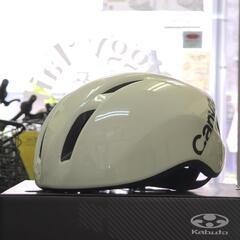 【補助金でさらに2,000円引き！】自転車用ヘルメット オフホワイト