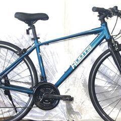 アサヒサイクル ROOTS 450mm