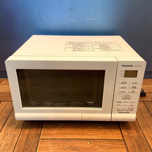 2022年製　パナソニック　オーブンレンジ　NE-T15A4-W
