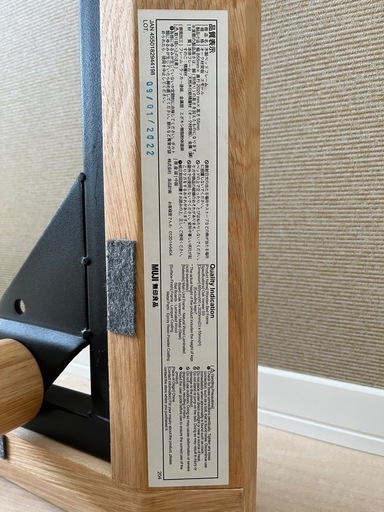 無印良品】木製ベッドフレーム スモールサイズ 無印良品 ベッド