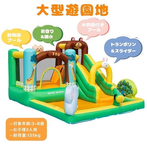 大型 プール エアー 滑り台 家庭用プール 大型遊具  ビニールプール