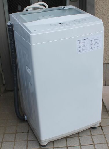 2022年製 ニトリ 全自動洗濯機 容量6㎏ NTR60 宮前区
