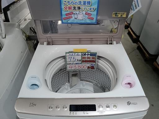 配送可【ハイアール】7.5K洗濯機★2022年製　分解クリーニング済/6ヶ月保証付　管理番号12508