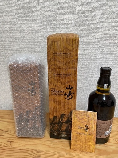 山崎　LIMITED EDITION2023