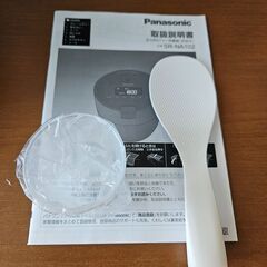 【美品】Panasonic 圧力IHジャー炊飯器　SR-NA102