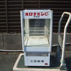 大塚製薬　オロナミンC ドリンク　サンヨー　冷蔵ショーケース 大塚製薬 オロナミンC ドリンク サンヨー 冷蔵ショーケース