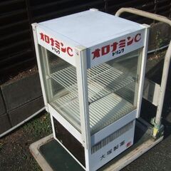 冷蔵庫 ショーケース オロナミンC 大塚製薬 サンヨー 昭和