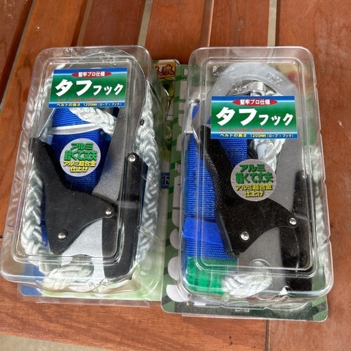 腰ベルト安全帯