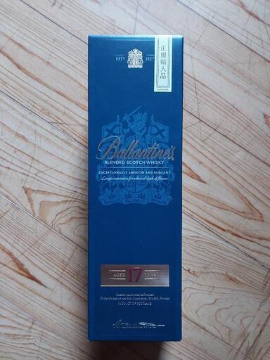バランタイン 17年 40度 700ml [箱付] 正規品　未開封
