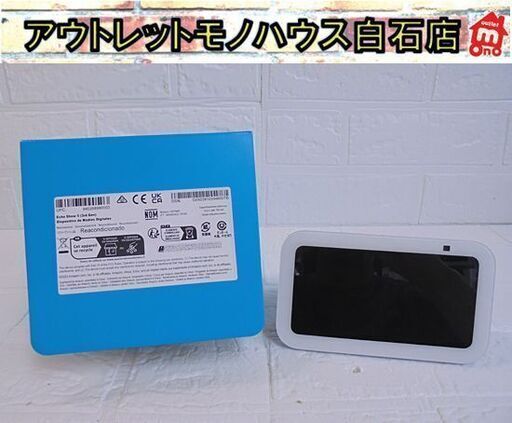 amazon Echo Show 5 第3世代 N97N6S リファービッシュ品 エコー amazon Echo Show 5 第3世代 N97N6S リファービッシュ品 エコー