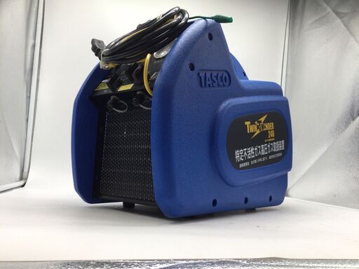 【エコツール豊田インター店】タスコ 冷媒回収装置(ツインサンダー)240 TA110XZC【愛知県/豊田市/工具】