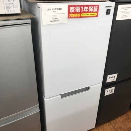 152L 2ドア冷蔵庫 SHARP 2021年製