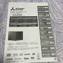 受け渡し者予定決定しました