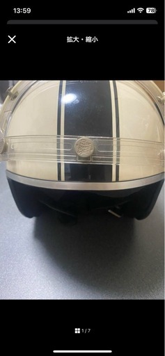 バイクたまごヘルメット
