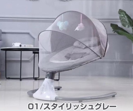 ベビーバウンサー