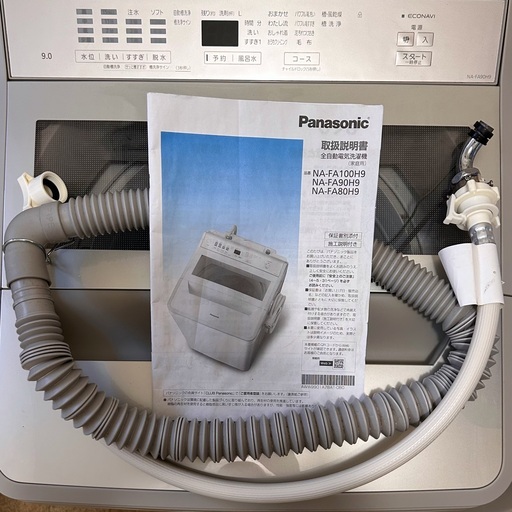 Panasonic 洗濯機 (Top-loading washer)