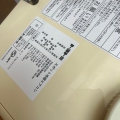 トヨトミ　スポット冷暖機