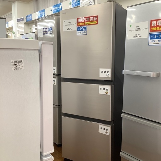 HITACHI 日立 3ドア冷蔵庫 R-27NV 2021年製【トレファク 川越店】