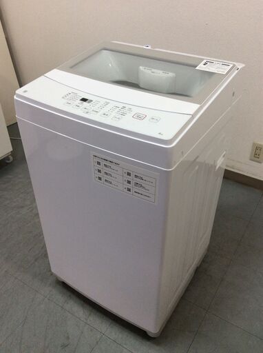 （10/13受渡済）JT9374【NITORI/ニトリ 6.0㎏洗濯機】美品 2020年製 NTR60 家電 洗濯 簡易乾燥付