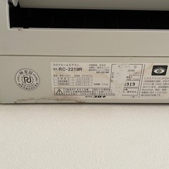 【決まりました】エアコン2019年式　2.2k (6〜8畳用)