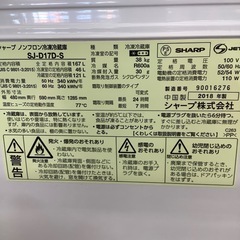 SHARP シャープ 2ドア冷蔵庫 SJ-D17D-S 2018年製【トレファク 川越店】