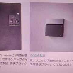 宅配ボックスとポスト