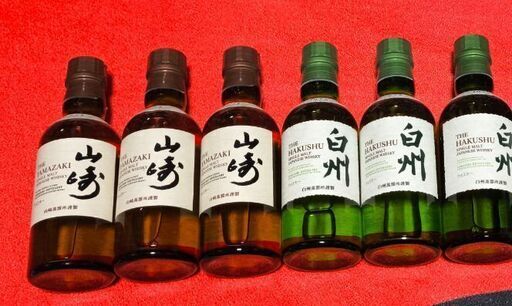 山崎・白州ミニボトル6本セット(サントリーウイスキー)