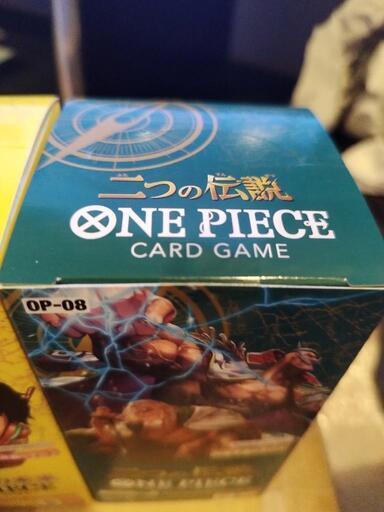 ワンピースカード 新時代の主役 500年後の未来 THE BEST 二つの伝説