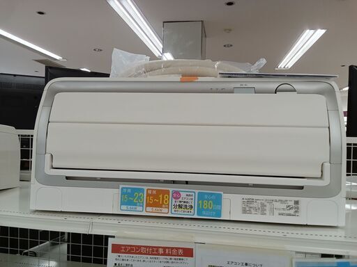 ★ジモティ割あり★ DAIKIN エアコン AN56XRPK 5.6kw 19年数 室内機分解洗浄 TC4558