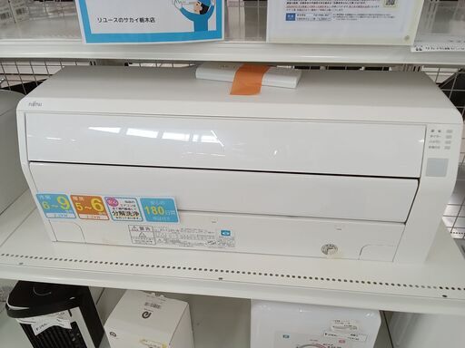 ★ジモティ割あり★ FUJITSU エアコン AS-C22H 2.2kw 18年数 室内機分解洗浄 TC4559