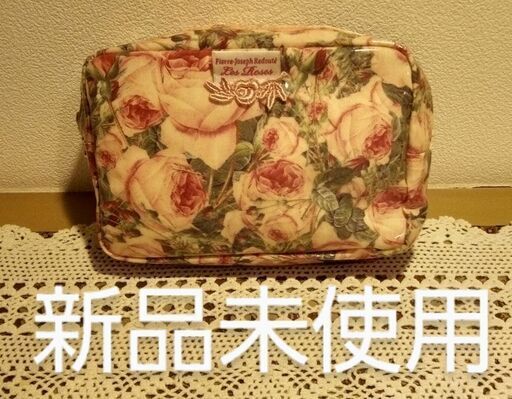 軽くてきれいな薔薇のポーチ