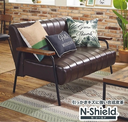 ★値下げしました★ニトリ N-shield 2人掛けソファ