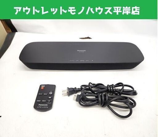 パナソニック シアターバー SC-HTB200 スピーカー 2020年製 オーディオシステム Bluetooth HDMI リモコン付き Panasonic 札幌市 平岸店