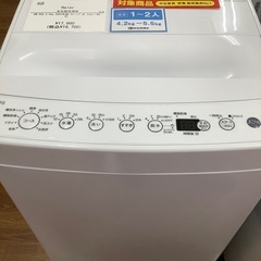 Haier ハイアール 全自動洗濯機 BW-45A 2022年製【トレファク 川越店】