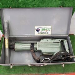 日立 PH-65A 電動ハンマ【野田愛宕店】【店頭取引限定】【中古】管理 