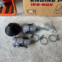 未使用品】2インチ エンジンポンプ 工進 KOSHIN エンジン IES-50X 50mm