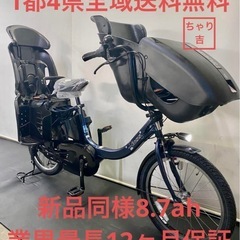 1年保証 送料無料　ヤマハ　パスミニアン　20インチ　紺色　電動アシスト自転車 Amazon | ヤマハ発動機(Yamaha) 電動自転車 アシスト自転車 2024年