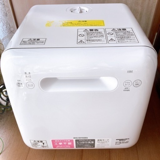 その他 ISHT-5000-W